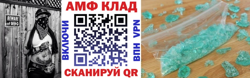 сколько стоит  гидра ссылка  Амфетамин Розовый  Далматово 