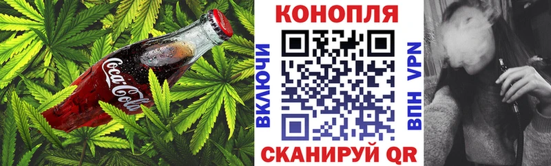 Печенье с ТГК марихуана  Далматово 