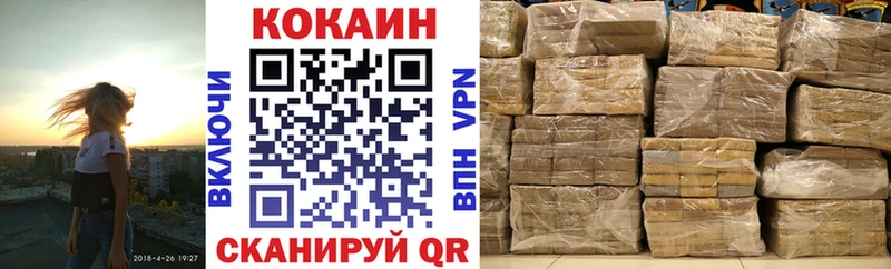 где найти наркотики  Далматово  Кокаин 98% 