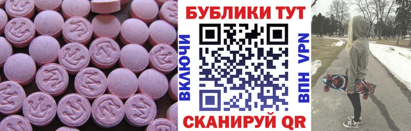 Экстази mix  Далматово 