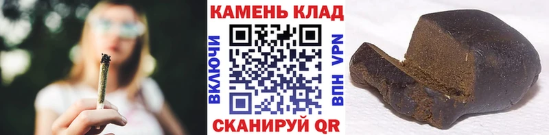 ГАШ гашик  хочу   mega онион  Далматово 