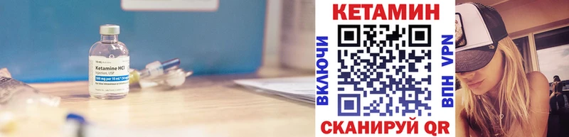 сколько стоит  ОМГ ОМГ как зайти  КЕТАМИН VHQ  Далматово 