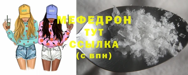 а пвп мука Медвежьегорск