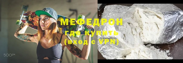 а пвп мука Медвежьегорск