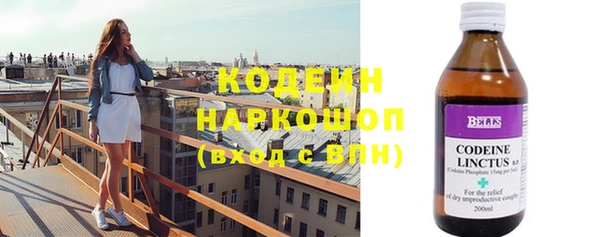 ПСИЛОЦИБИНОВЫЕ ГРИБЫ Дмитровск