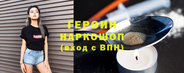 прущие грибы Мегион