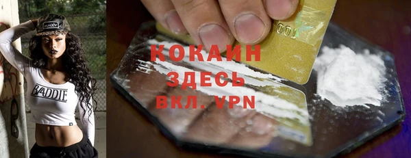 кокс Медногорск