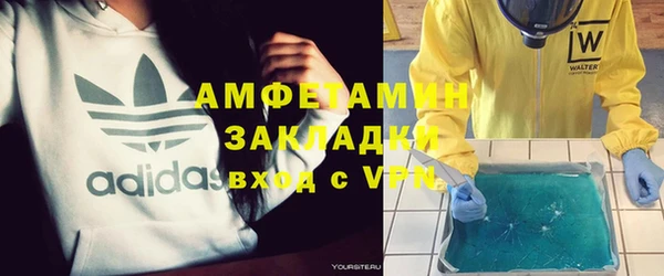 а пвп мука Медвежьегорск