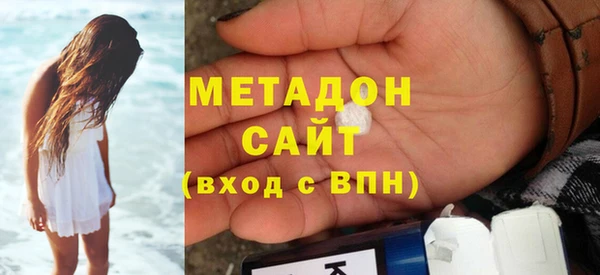 прущие грибы Мегион