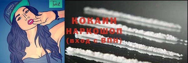 кокс Медногорск