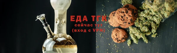 а пвп мука Медвежьегорск