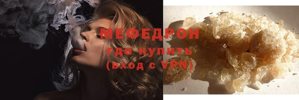 прущие грибы Мегион