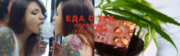 скорость Бронницы