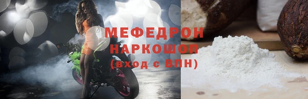 дистиллят марихуана Бугульма