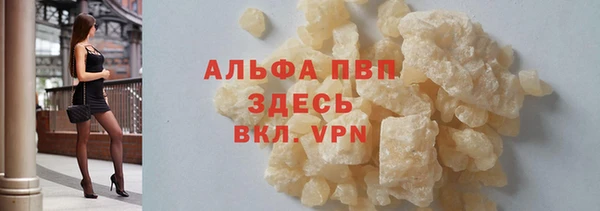 а пвп мука Медвежьегорск