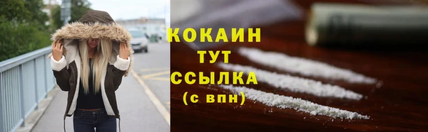 кокс Медногорск
