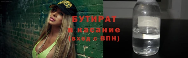 кокс Медногорск