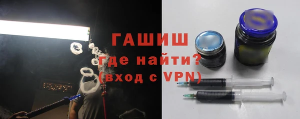 прущие грибы Мегион
