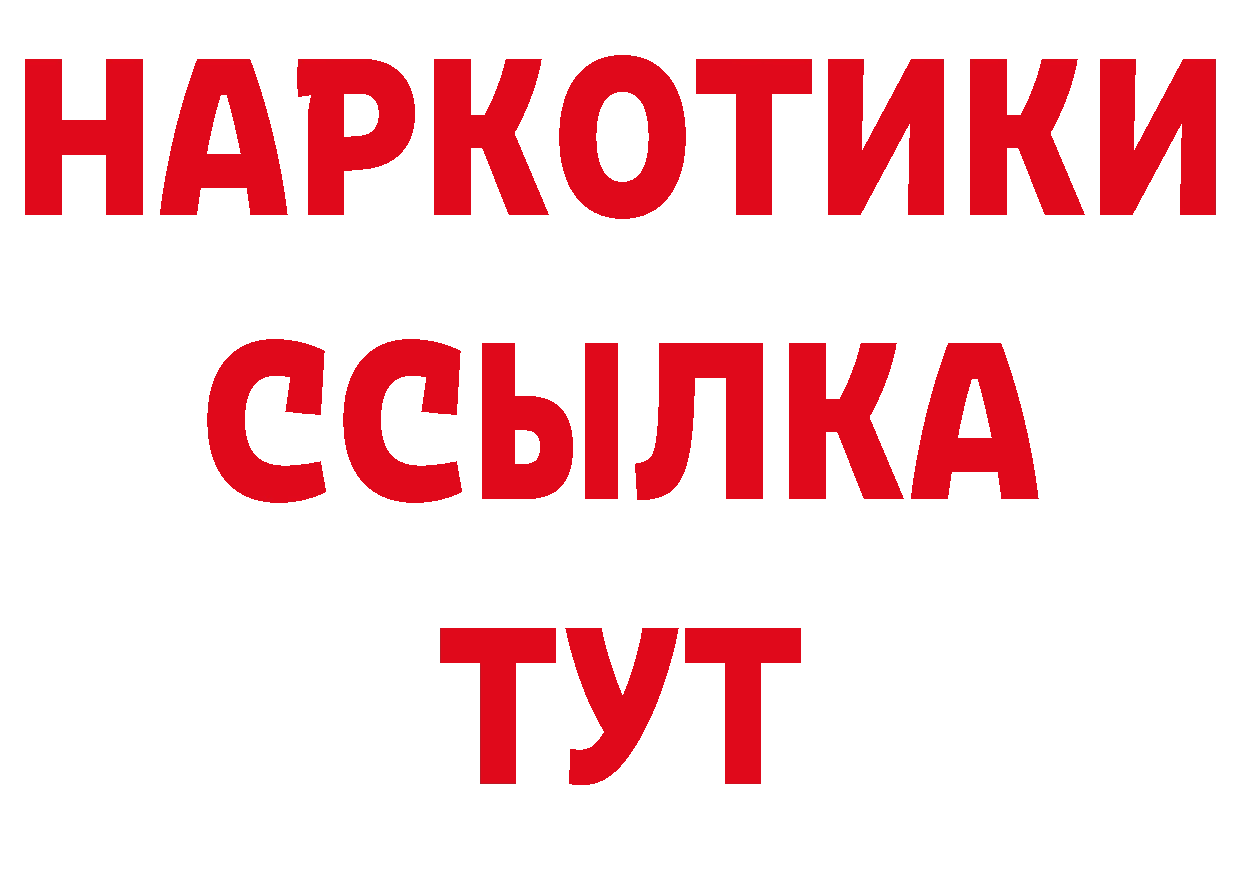 Марки 25I-NBOMe 1,8мг маркетплейс это МЕГА Далматово