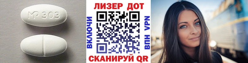 LSD-25 экстази кислота  купить закладку  mega вход  Далматово 