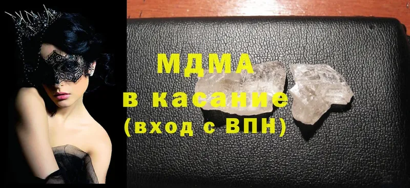 MDMA молли Далматово