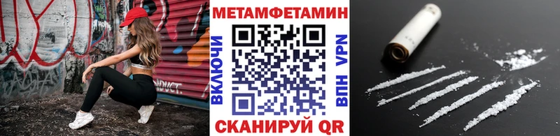 Метамфетамин витя  ссылка на мегу маркетплейс  Далматово  что такое наркотик 