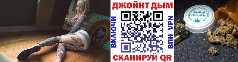 где купить наркотик  Далматово  Бошки марихуана Ganja 